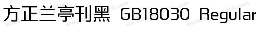 方正兰亭刊黑 GB18030 Regular字体转换